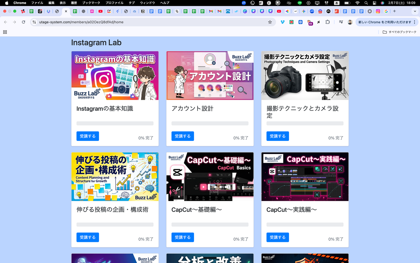 Instagram Lab SNS・Instagram・Threads運用スクール|構造で勝つ再現性|Buzz Lab